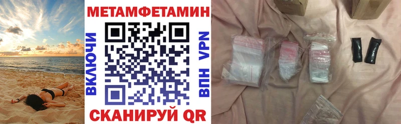 АМФЕТАМИН Розовый Ногинск