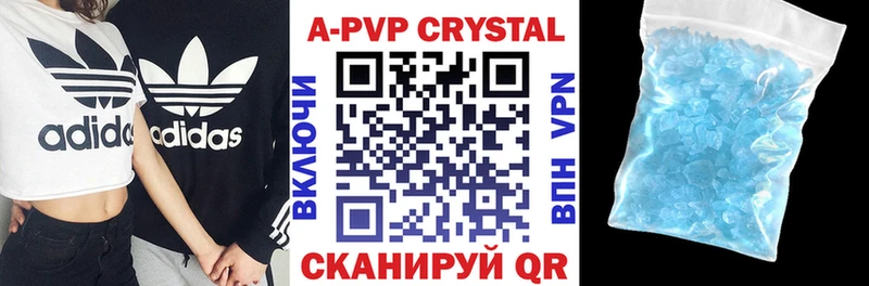 наркошоп  Ногинск  A PVP СК 