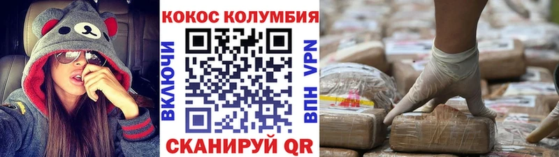 дарк нет официальный сайт Ногинск COCAIN Эквадор наркотики