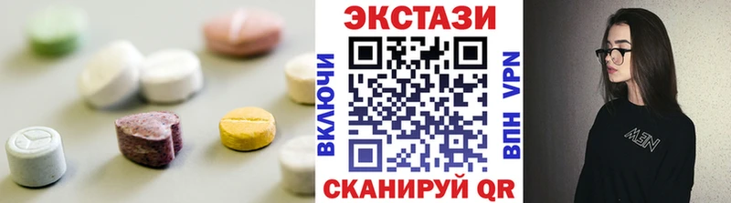 Экстази mix  Ногинск 