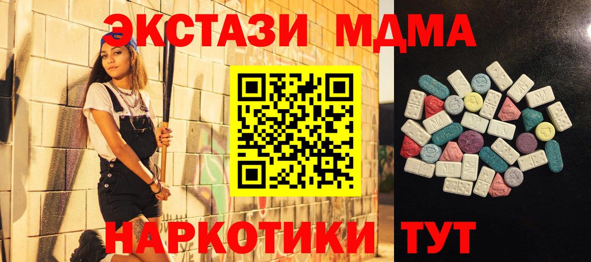 ЭКСТАЗИ DUBAI Ногинск