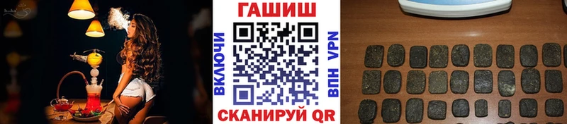 блэк спрут ТОР  Ногинск  ГАШ Ice-O-Lator 