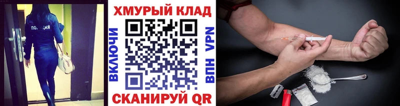 сайты даркнета официальный сайт  кракен ССЫЛКА  Ногинск  Героин гречка 