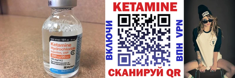 кракен   Ногинск  КЕТАМИН VHQ 