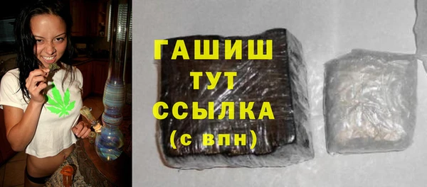 герыч Балахна