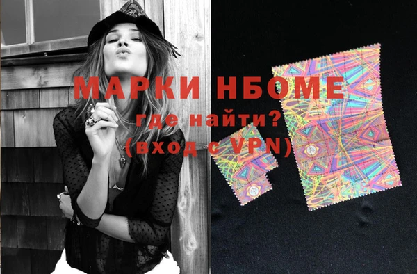 MDMA Аркадак