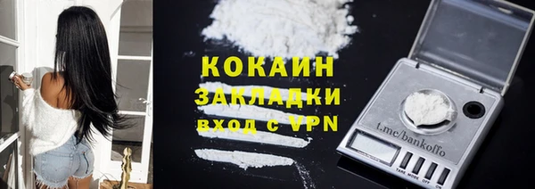 кристаллы Баксан