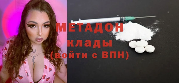 мдма Медногорск