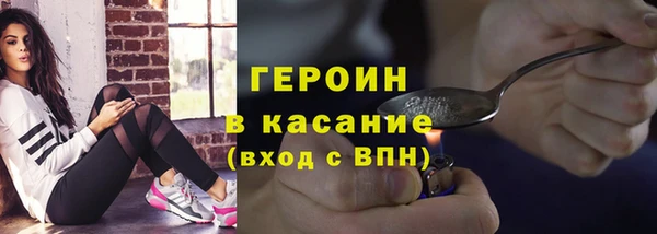 герыч Балахна