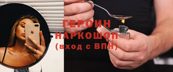 а пвп мука Балабаново