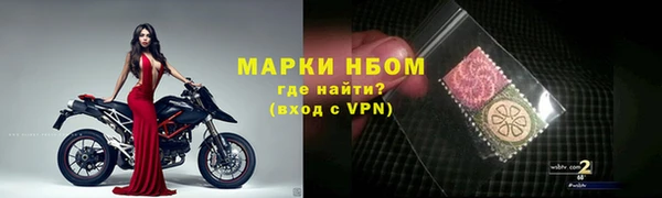 кристаллы Баксан