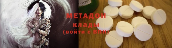 кристаллы Баксан