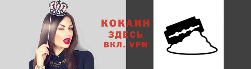 герыч Балахна