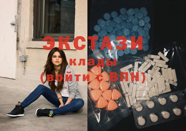 кристаллы Баксан