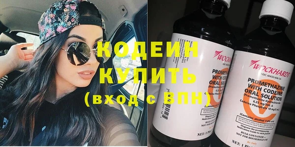 кристаллы Баксан