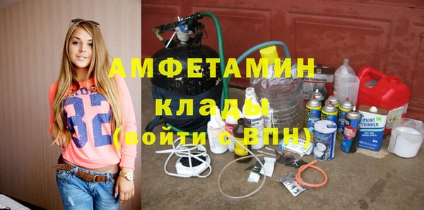 кристаллы Баксан