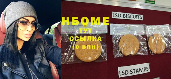 кристаллы Баксан