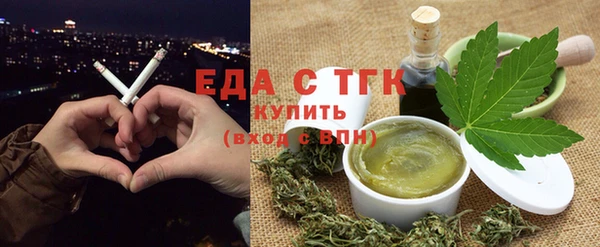 кристаллы Баксан