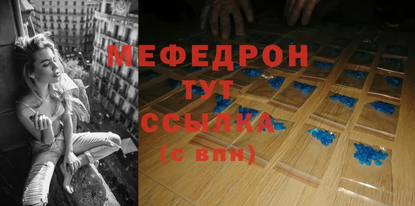 а пвп мука Балабаново