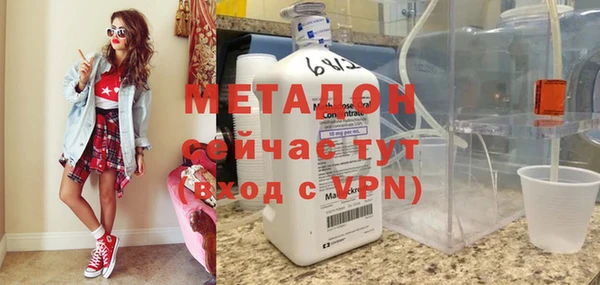 герыч Балахна