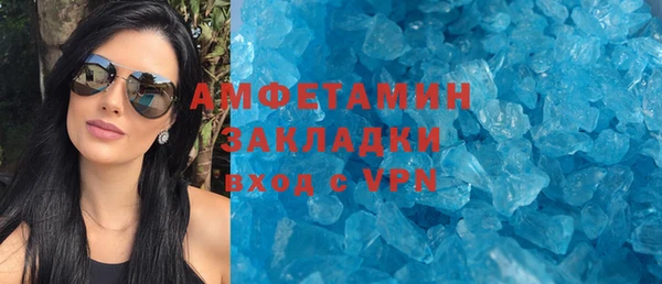 мефедрон VHQ Мегион
