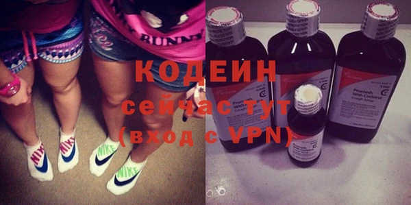 альфа пвп VHQ Арсеньев