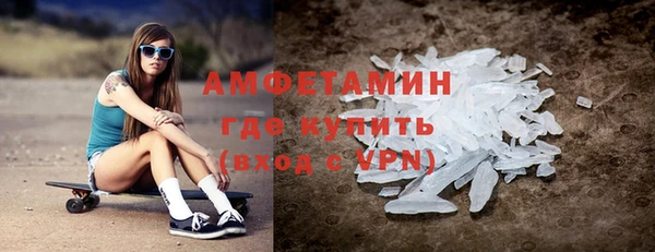кристаллы Баксан