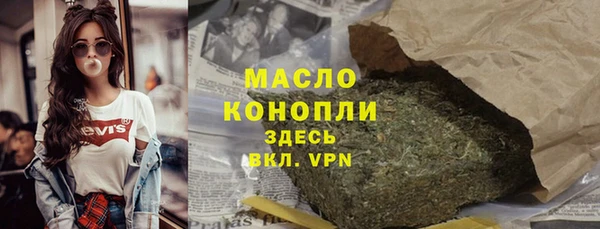 а пвп мука Балабаново