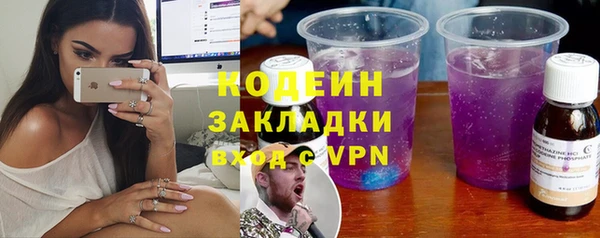 герыч Балахна