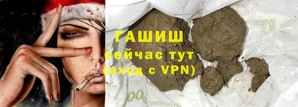 кристаллы Баксан