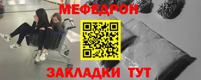 наркотики Севастополь