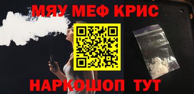 наркотики Севастополь