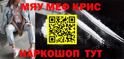 синтетический гашиш Сланцы