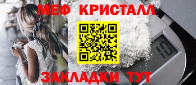 кокаин VHQ Славгород