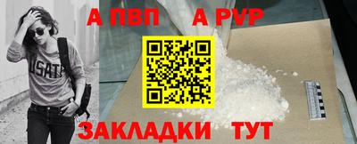наркотики Севастополь