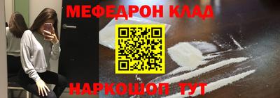 наркотики Севастополь