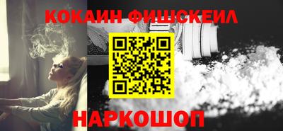 синтетический гашиш Сланцы