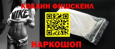 наркотики Севастополь