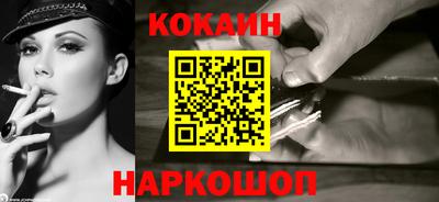 наркотики Севастополь