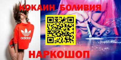 ALPHA-PVP Славянск-на-Кубани