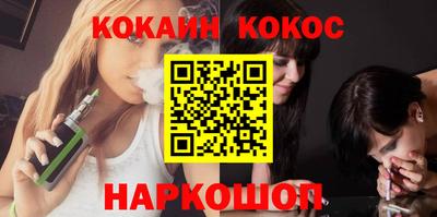 синтетический гашиш Сланцы