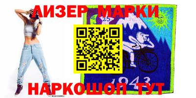 ALPHA-PVP Славянск-на-Кубани