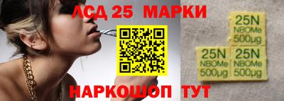 наркотики Севастополь