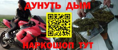 синтетический гашиш Сланцы