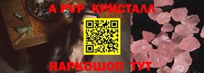 наркотики Севастополь