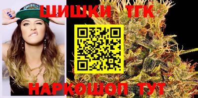 синтетический гашиш Сланцы