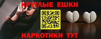 MESCALINE Свободный