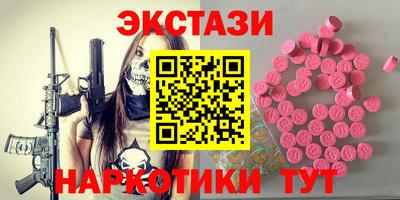 наркотики Севастополь