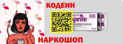 MESCALINE Свободный