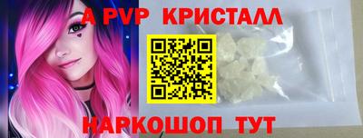 синтетический гашиш Сланцы